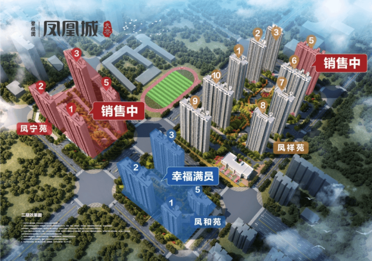 桂园凤凰城[售楼处]房价动态+户型图解析开元ky棋牌碧桂园凤凰城楼盘今日发布!碧(图5)