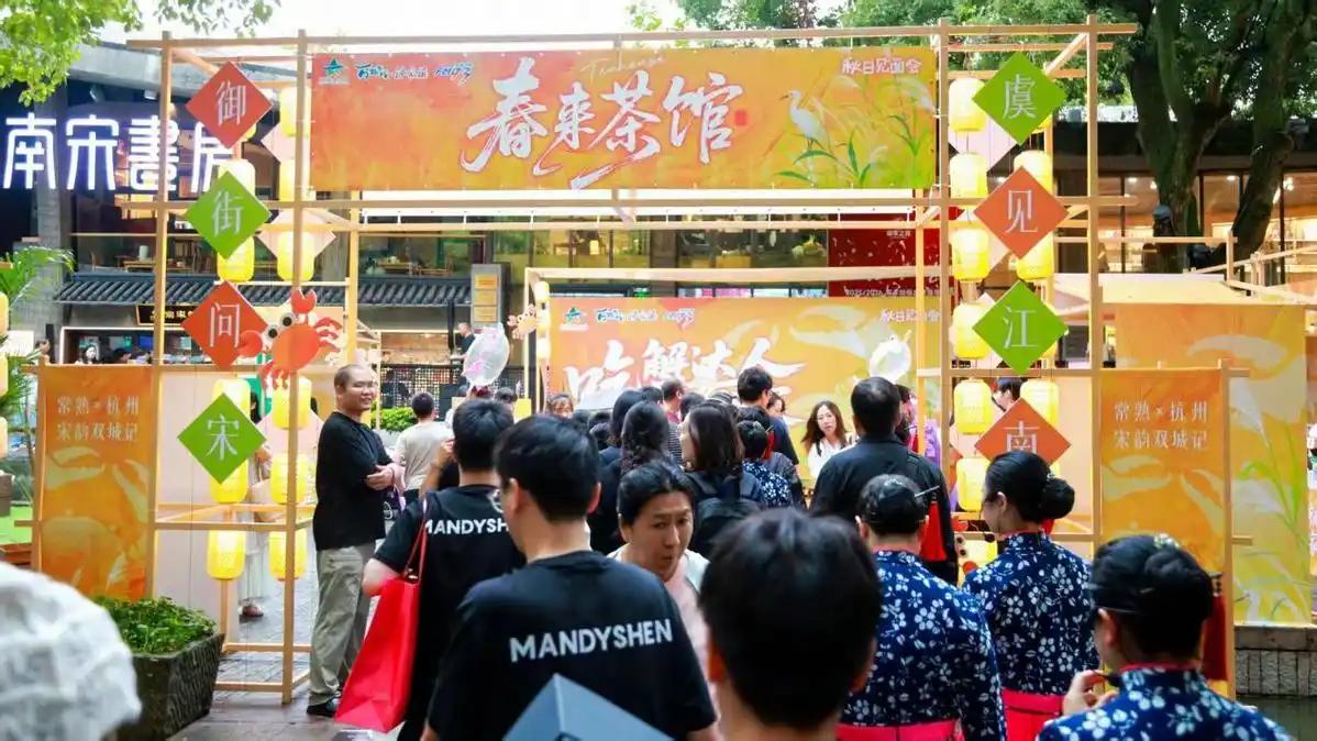 经济 消费市场迎来“金秋小高峰”开元棋牌app冷空气“吹来”暖(图2)