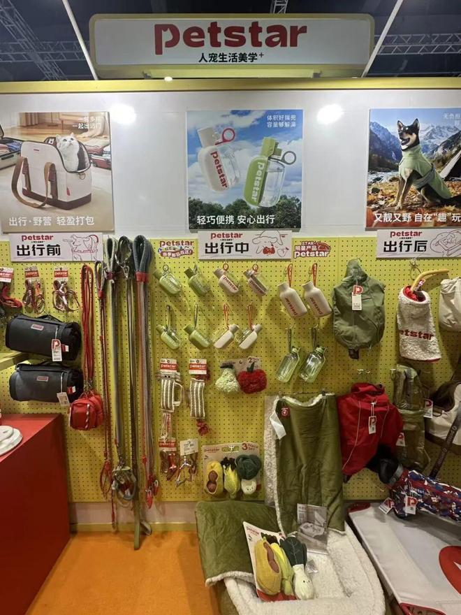 买出80亿装备新蓝海开元棋牌中国养宠人(图8)