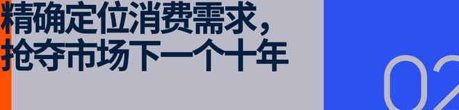 买出80亿装备新蓝海开元棋牌中国养宠人(图3)