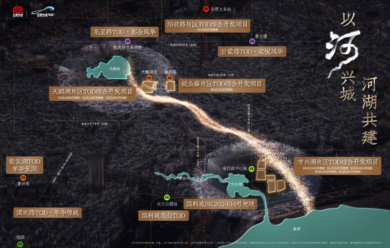 汀雲楼盘-【城轨庐月汀雲】价值点-深入分析开元棋牌【2026合肥最火热楼盘】城轨庐月(图4)